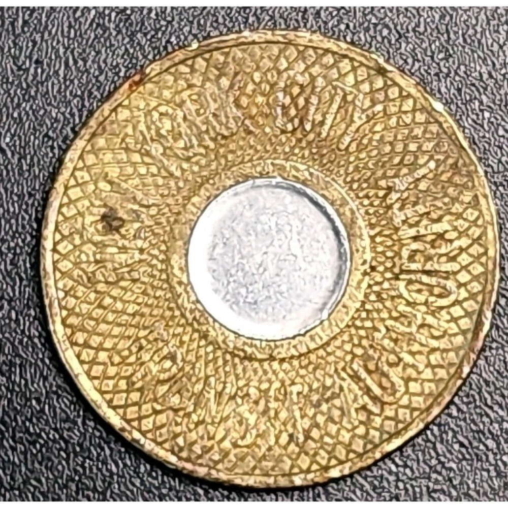 c1988 New York City Transit Authority One Fare Bimetallic Token 22mm